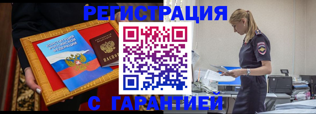 регистрация для школы в Выборге