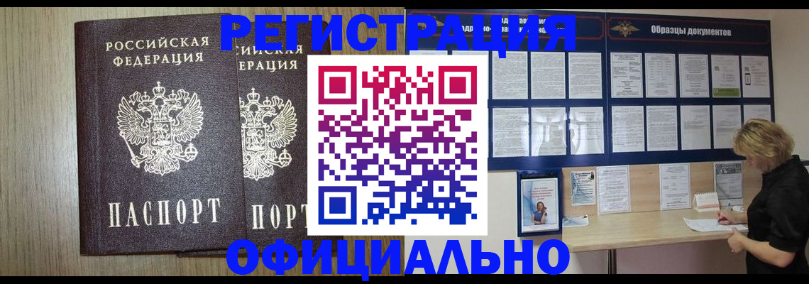 пропишу в квартире в Выборге